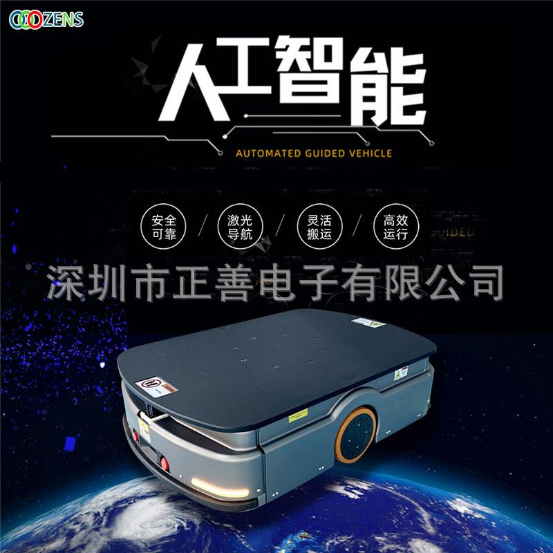 激光导航AGV底盘机器人 加装机械手，滚筒对接生产设备 定位&plusmn;10
