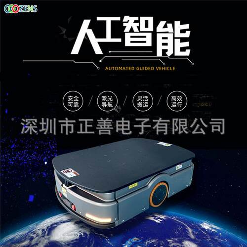 激光导航AGV底盘机器人 加装机械手，滚筒对接生产设备 定位±10