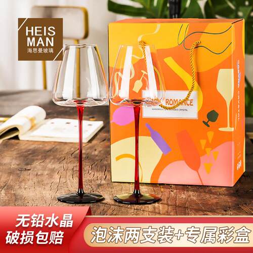 轻奢领结红酒杯凹底高脚杯水晶玻璃酒杯套装大容量葡萄酒杯彩盒