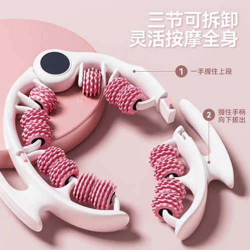 腿腿健身瘦健身肌肉环形器腿部消除瑜伽夹滚轮辅助按摩器小腿