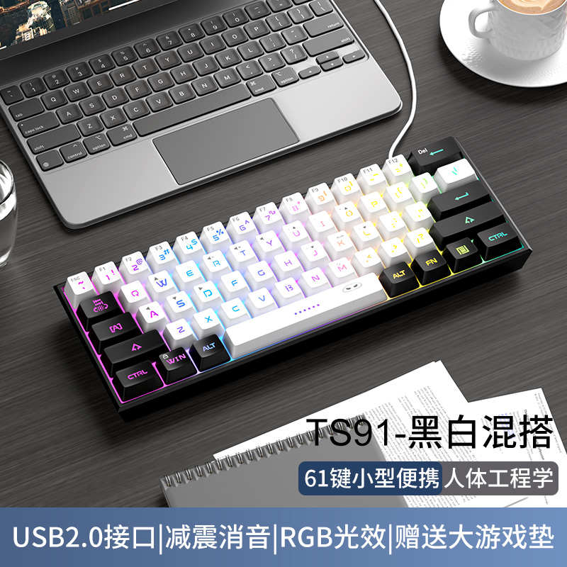 手感便携magegee键小型61有线打字rgb办公笔记本电脑机械键盘迷你
