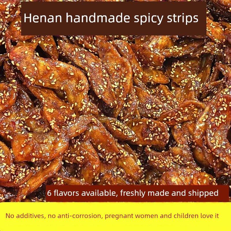 纯手工辣条网红小零食儿时怀旧健康小吃开胃麻辣微辣五香小孩孕妇