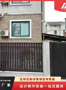 热销黑色竖条围栏围墙护栏别墅小区围墙栏杆院墙隔离铝合金栅栏