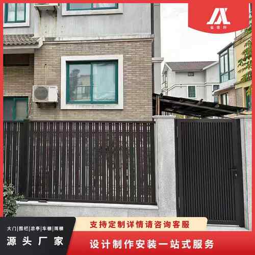 热销黑色竖条围栏围墙护栏别墅小区围墙栏杆院墙隔离铝合金栅栏
