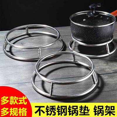 圆形锅架漏勺架子厨房置物架子锅盖架不锈钢炒锅架子过滤网架隔热