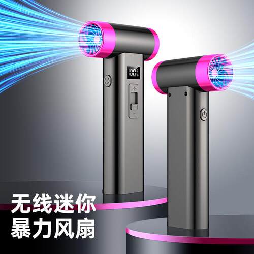 无线吹风机色彩美术生艺考画画速干器学生联考充电专用电吹风机
