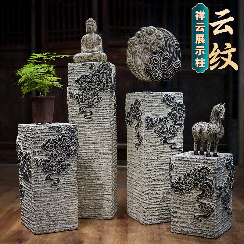 新中式祥云展示柱 彷石柱墩子客厅玄关落地装饰摆饰盆景花架底座