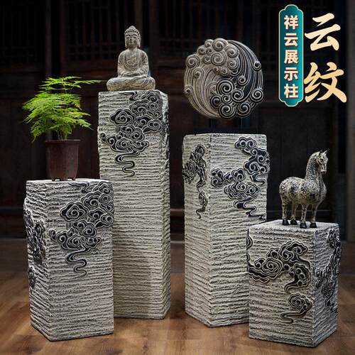 新中式祥云展示柱 彷石柱墩子客厅玄关落地装饰摆饰盆景花架底座