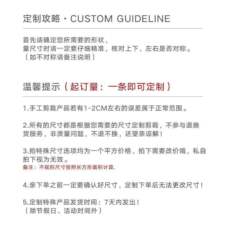 北欧新毛卧室地毯全铺轻奢高级感客厅沙发毯易打理防滑地垫