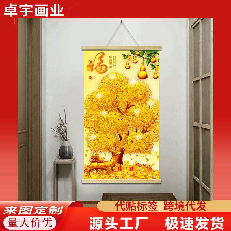 摆件客厅装饰品玄关装饰画发财树家居饰品挂画卷轴实木挂轴壁画