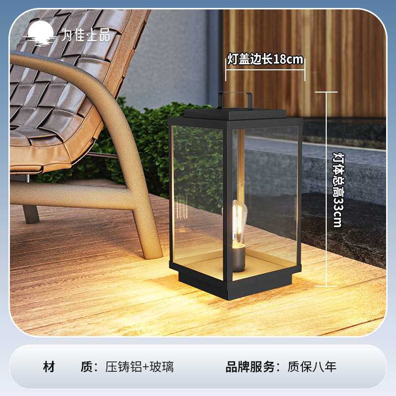 太阳能庭院灯户外防水草坪灯室外花园氛围布置阳台院子造景露台灯