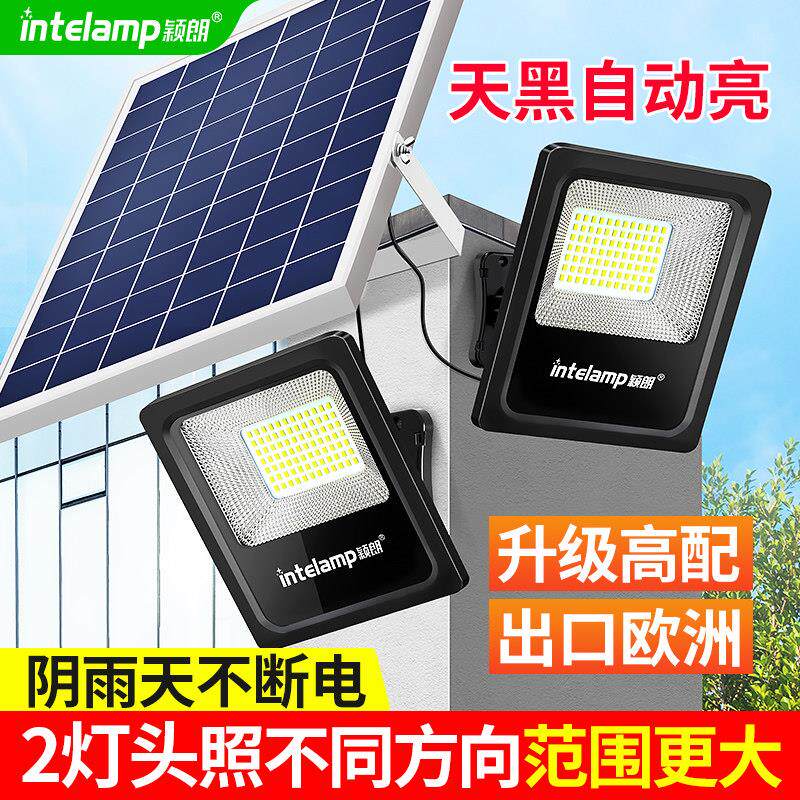 新款太阳能户外灯家用庭院花园室外露台壁灯农村一拖二双头照明灯