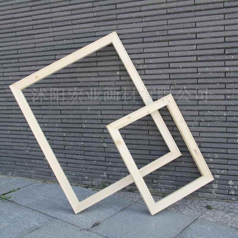 工厂实木绷布油画框数字油画框欧式插榫画框条内框条画板木架