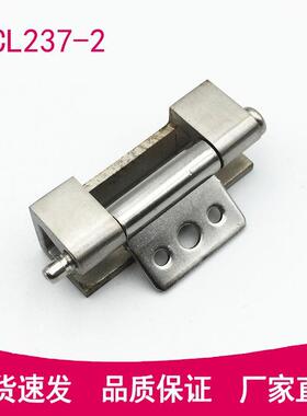 CL237-2不锈钢铰链加厚304配电控制箱暗合页隐藏式柜锁可拆卸