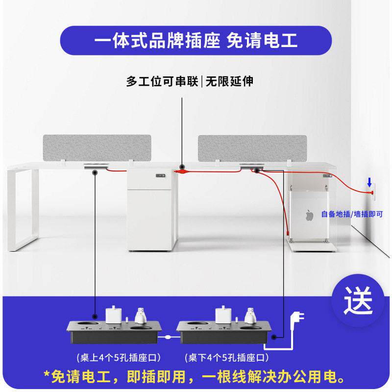 职员公桌公20#室/人位式工白色屏风卡简位桌台员椅组合约现