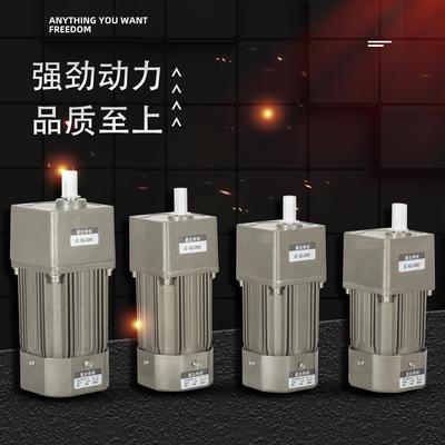 厂家夏达180W200W250W300W370W220V380V交流齿轮调定减速刹车电机