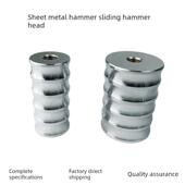 新款 汽车钣金拉锤锤头加重锤头压花锤头钣金修覆凹陷拉拔器配件