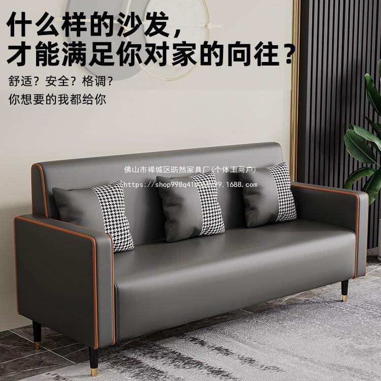 沙发出租房用经济型厂家直销便宜毛绒/玩偶/公仔/布