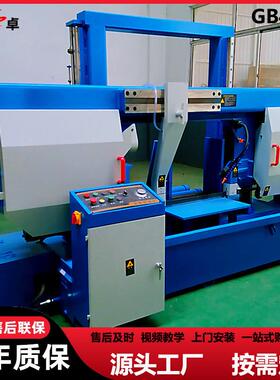 供应GB4260金属带锯床龙门线规钢筋圆钢成捆600mm锯切直径带锯床