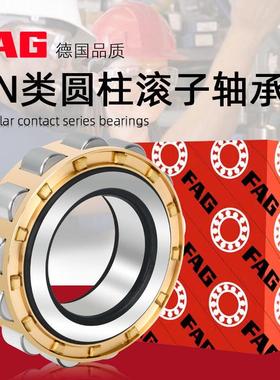 德国进口FAG圆柱轴承RN NUP NF 203 204 205 206 207 208 209E EM