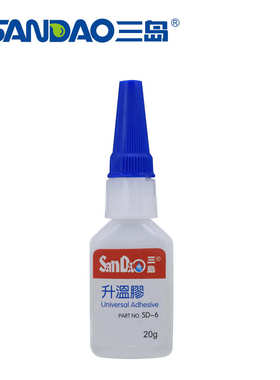 胶水温升-sd 挥发性三岛sd促进剂无6热电偶耐高温胶-32胶水