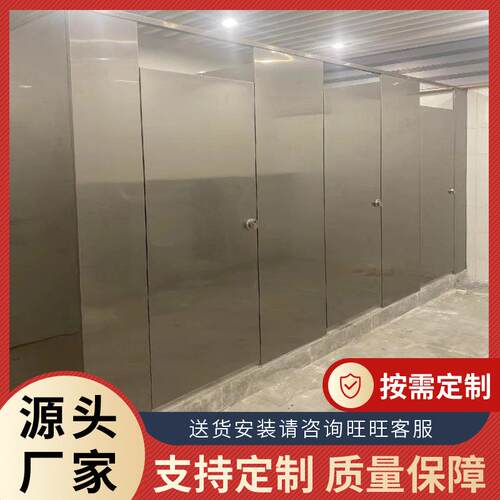 公共卫生间隔断板办公楼学校高端厕所隔断不锈钢抗倍特铝蜂窝隔板