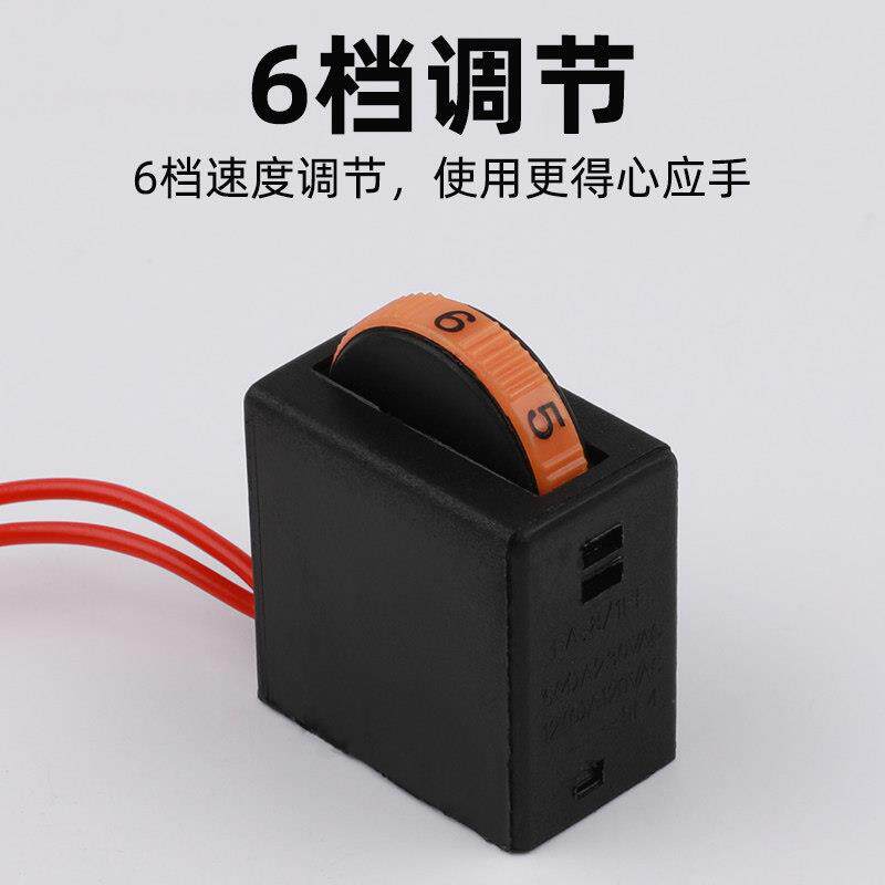 pdka小电磨直磨机调器6速档关小配高开速电磨机开关调速器400W-2