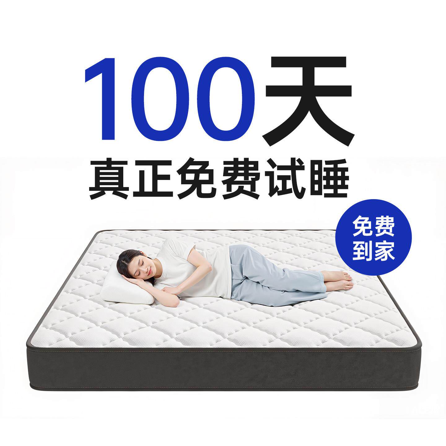 海名牌马乳胶床垫席梦思压缩盒子独立弹簧软垫家用卧室1.5m1.8米