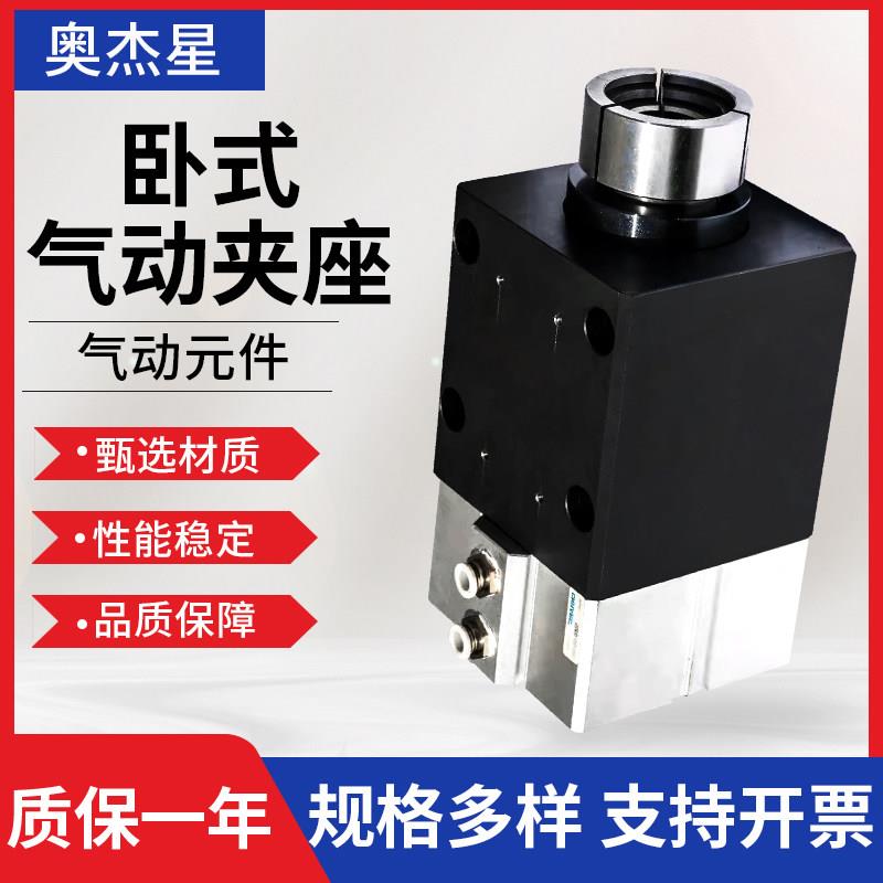 高精密微小型旋转气动车床主轴仪表车头夹具旋转分度主轴自动装夹