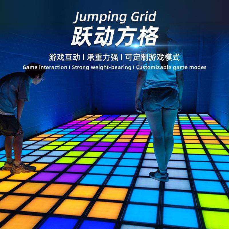 夜光发光游戏LED深渊地砖酒吧幕墙氛围灯RGB可调光幻彩户外