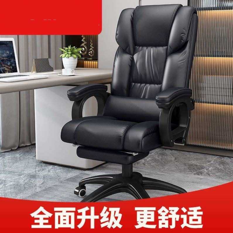 电脑椅办公椅家用老板椅靠背舒适久坐沙发午休升降休闲电竞座椅子,商业/办公家具,办公按摩椅,淘宝优惠券,粉丝福利购,淘宝优惠卷