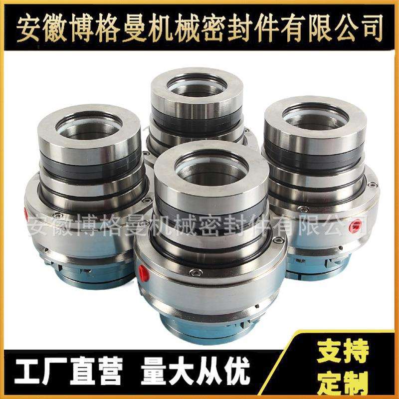 适用莱宁搅拌器机械密封1VSF 18.5/22 机械密封 2VSF-55机械密封