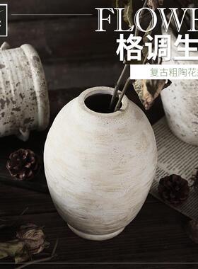 复古粗陶花瓶 落地花瓶陶罐 装饰摆件客厅干花插花陶盆 厂家供应