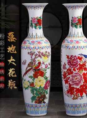 景德镇陶瓷粉彩落地大花瓶锦绣Pre-Cheng客厅家具新房装修中式开