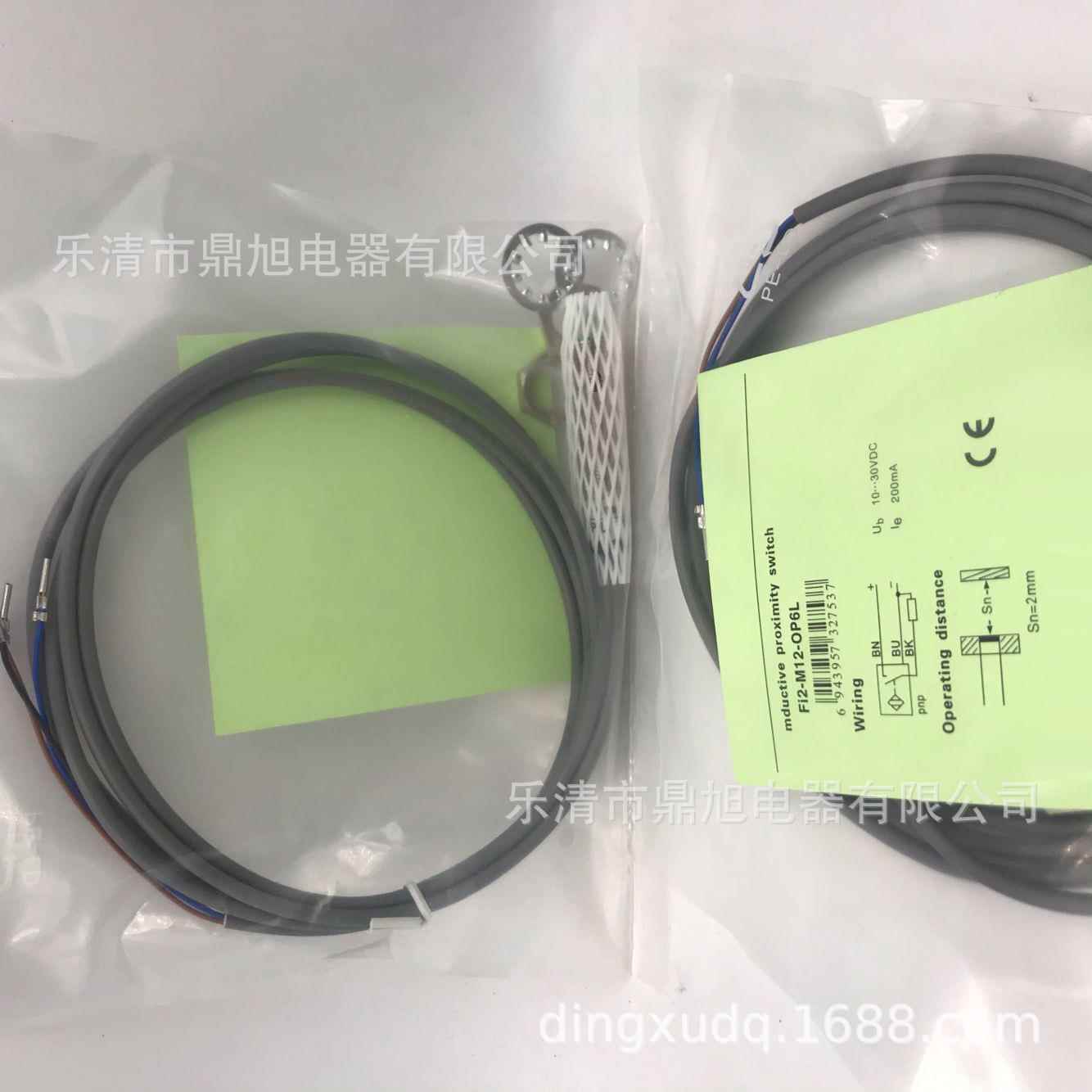 供应 近接开关Ni30-G30-CP6L-Q12 Ni30-G30-ON6L-Q12 常年质保