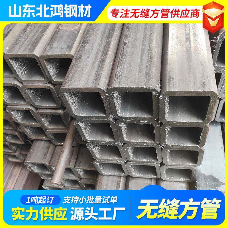 方管切割40*60100*100方矩管40cr合金方通管钢构钢管铁方管方钢