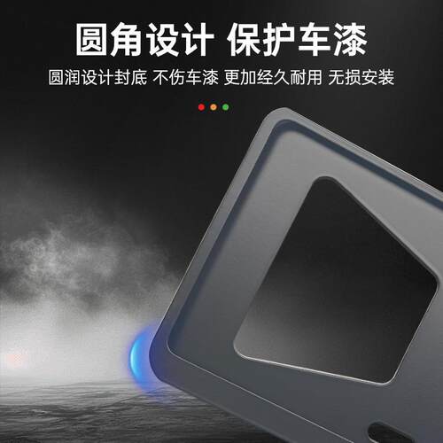 车牌架全包适用于问界特斯拉车牌架保时捷边框改装铝镁合金新交规