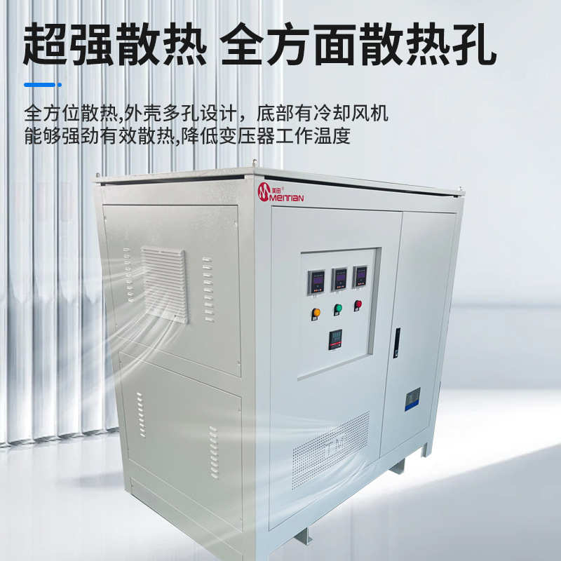 储能光伏变压器干式变三相隔离升压690v660v600v440v480v380v