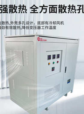 690V660V600V440V480V变380V三相光伏储能干式升压隔离变压器