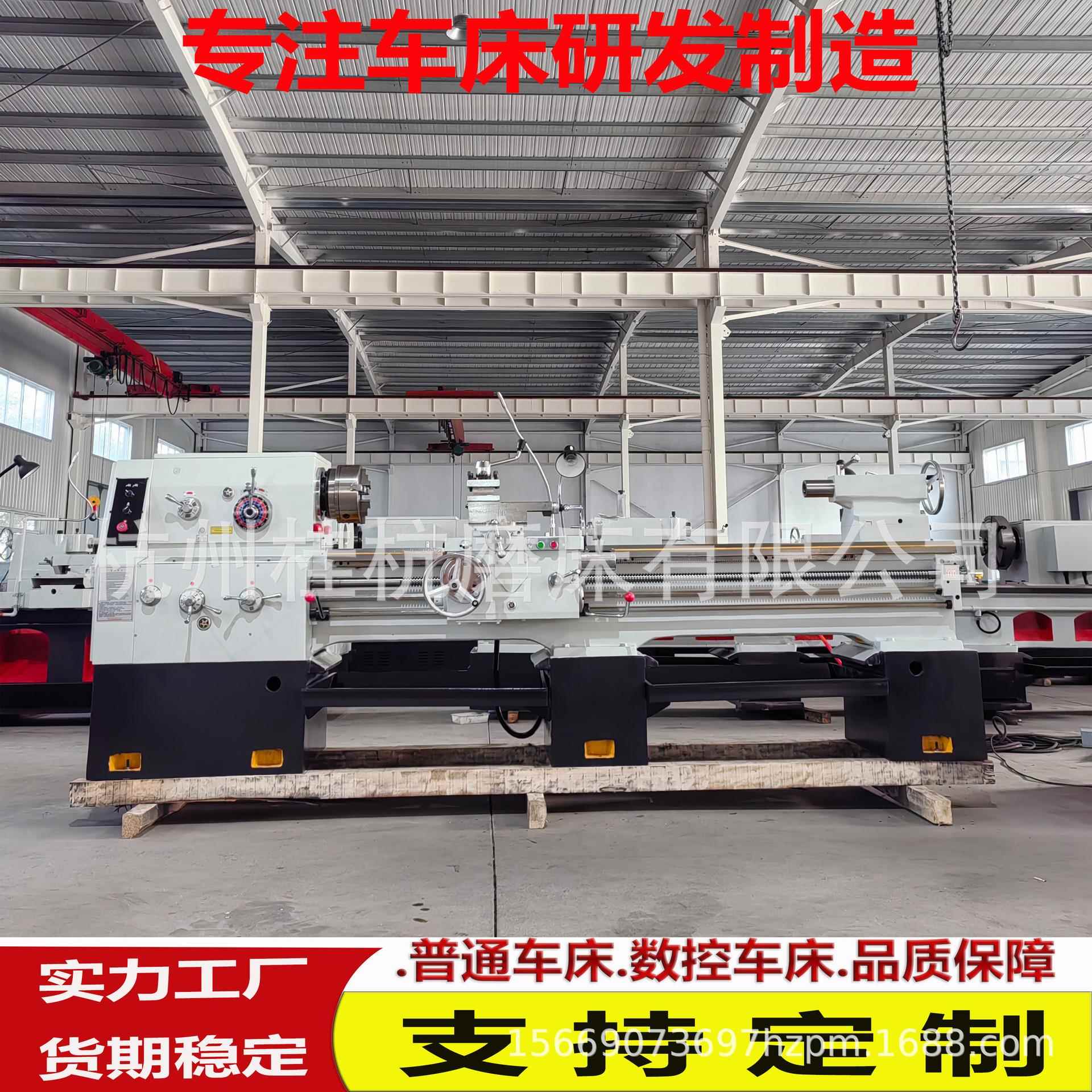 落地式车床C6150*2米400导轨床身高频淬火刚性好C6150普通车床