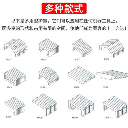 洁净钢丝绳风琴罩罩式环链防尘透明起重机葫芦电动防尘链条方形
