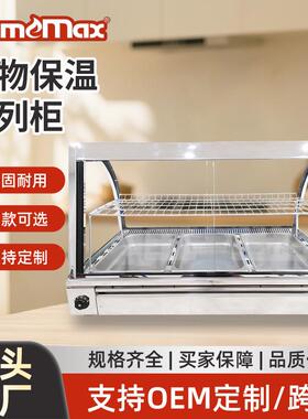 食物陈列柜玻璃罩熟食展示柜快餐车炸鸡展电热保温柜电加热