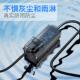 五宏光mii防水尘定n时款 接地宝迷防你免接地线新能源菱799汽车充