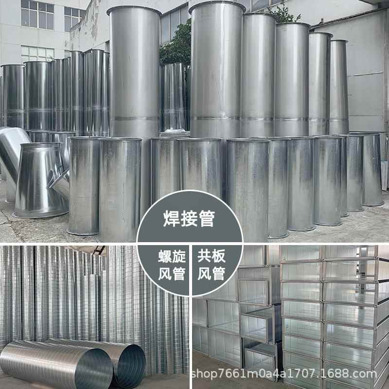 04不锈钢焊接气风管201缝976圆形无排烟满焊螺旋通3风管道排管风