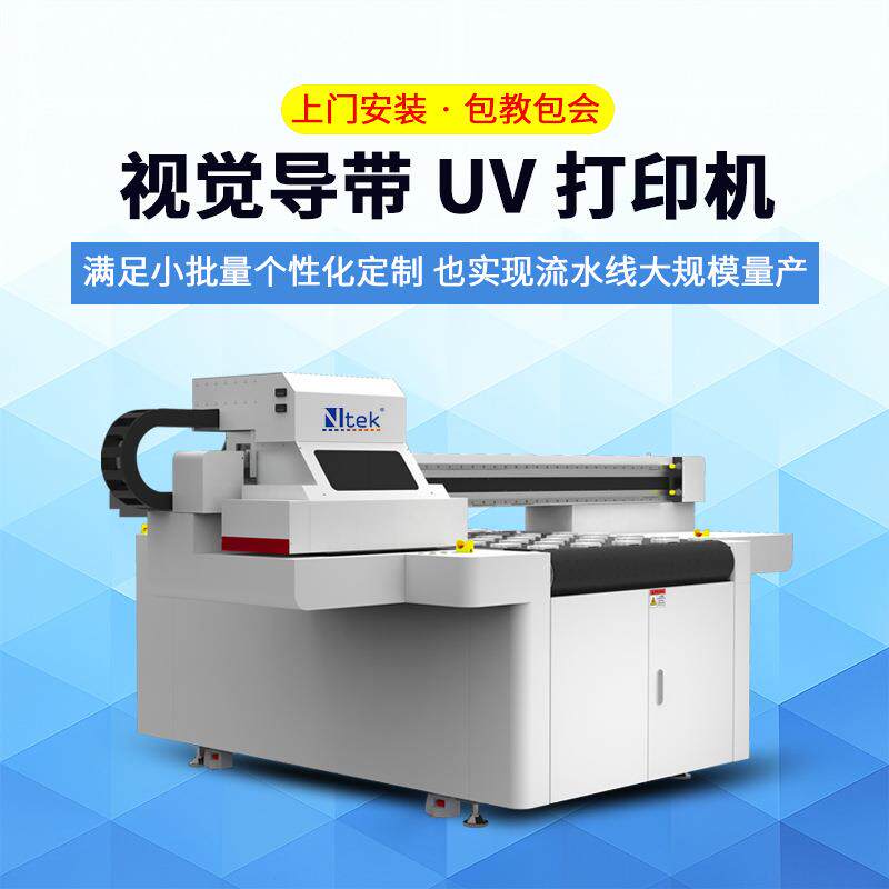 AI视觉定位uv打印机 粉扑徽章玩具视觉定位自动流水线uv导带机