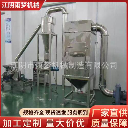 厂家供应竹粉80-250目超微粉碎磨粉机超细粉碎机