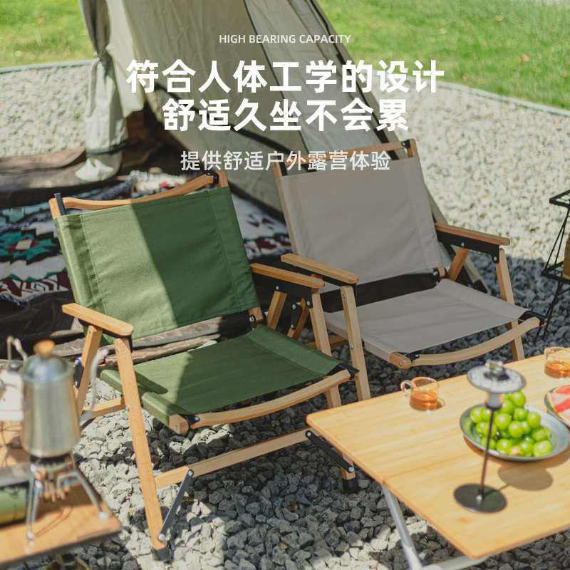 野餐米特阳台椅椅沙滩椅靠椅户外可拆卸折叠庭院榉木克钓鱼露营椅