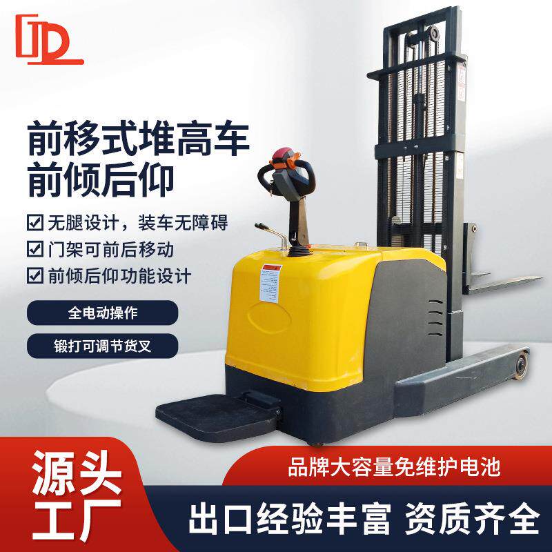电动叉车1吨小型2全自动无腿平衡配重式堆垛机前移式堆高车铲车