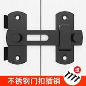 门栓插销门扣老式 门搭扣 不锈钢木门简易小卡扣卫生间90度明装