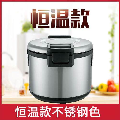 木纹商用大容量米饭保温桶32L19L升电热恒温不锈钢寿司保温锅饭店
